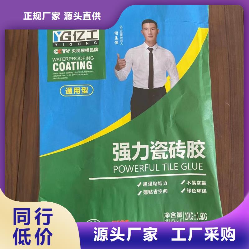 亿工乳胶漆实力优品