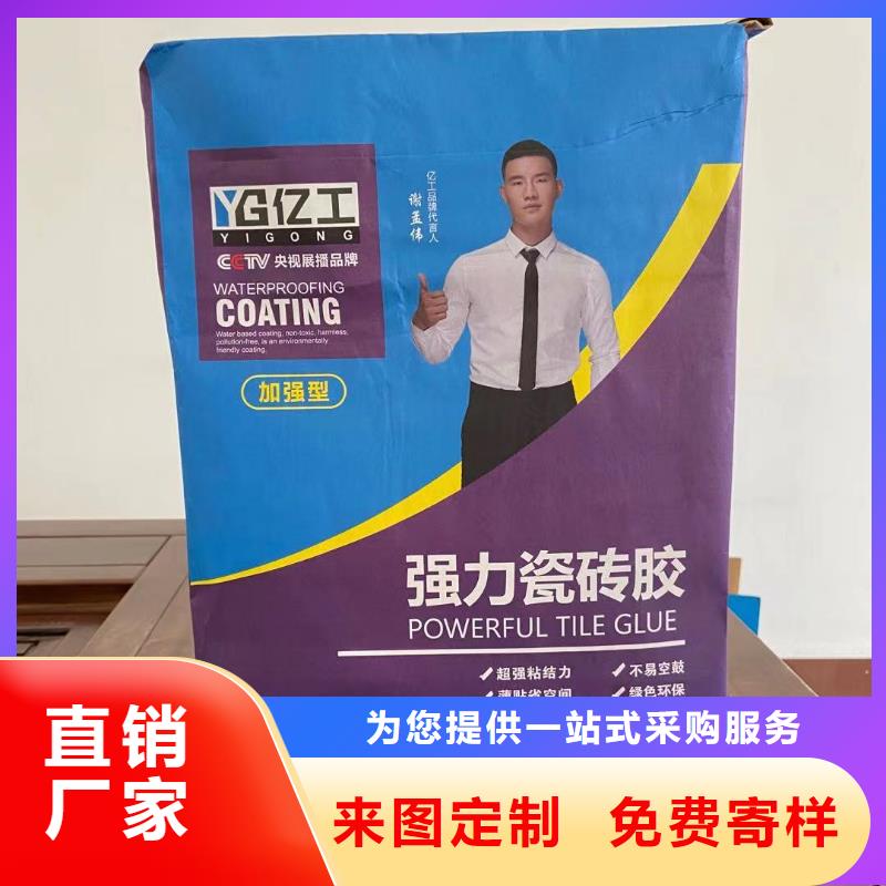 亿工,固沙宝厂家精选