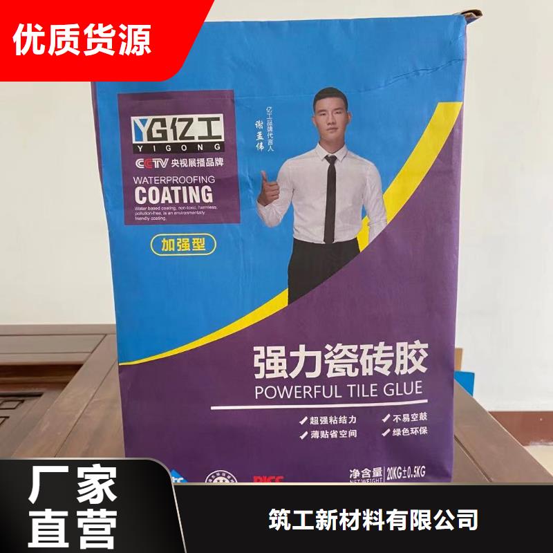 亿工 防水涂料批发拥有多家成功案例