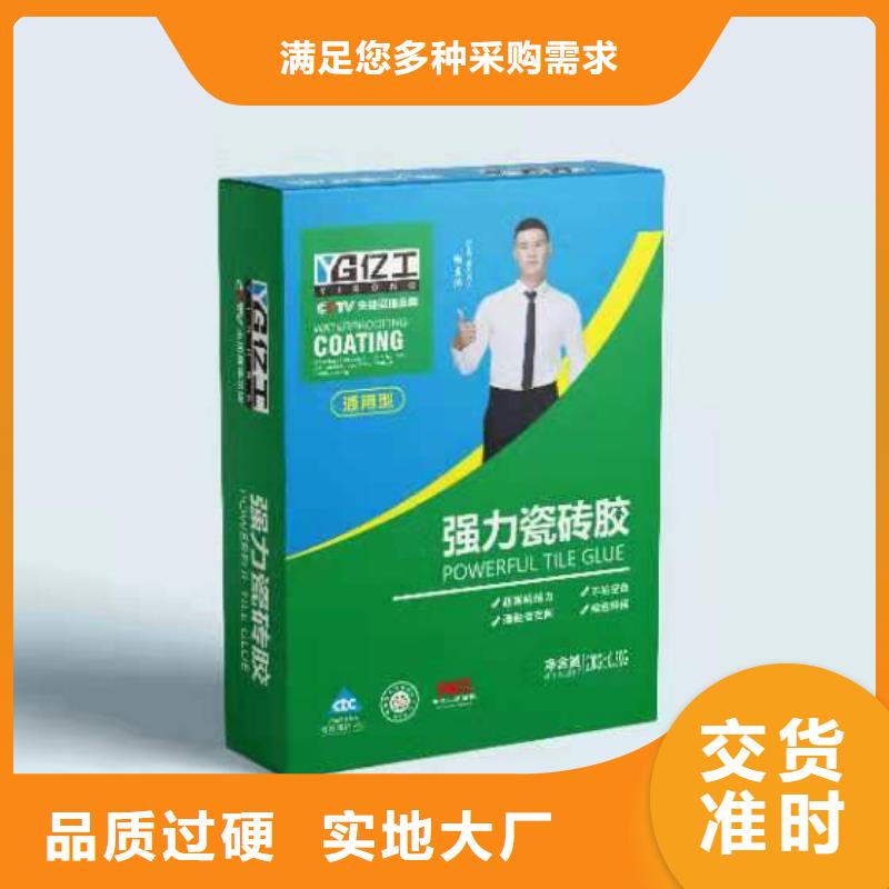 亿工,堵漏王拥有多家成功案例