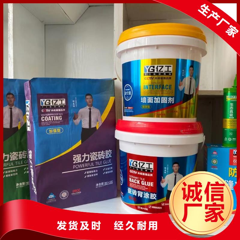 亿工,堵漏王拥有多家成功案例