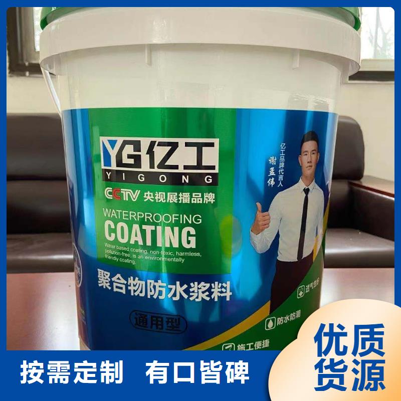 亿工地固好厂家有担当