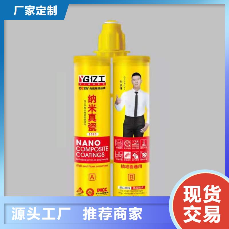 SBS液体卷材视频-SBS液体卷材-内蒙古通辽市呼和浩特|鄂尔多斯|兴安|赤峰|阿拉善【同城】 【附近】服务商