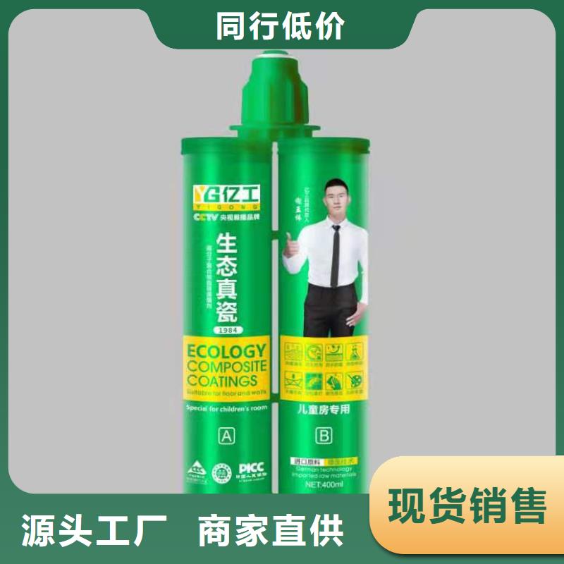 【亿工】-固沙宝销售的是诚信