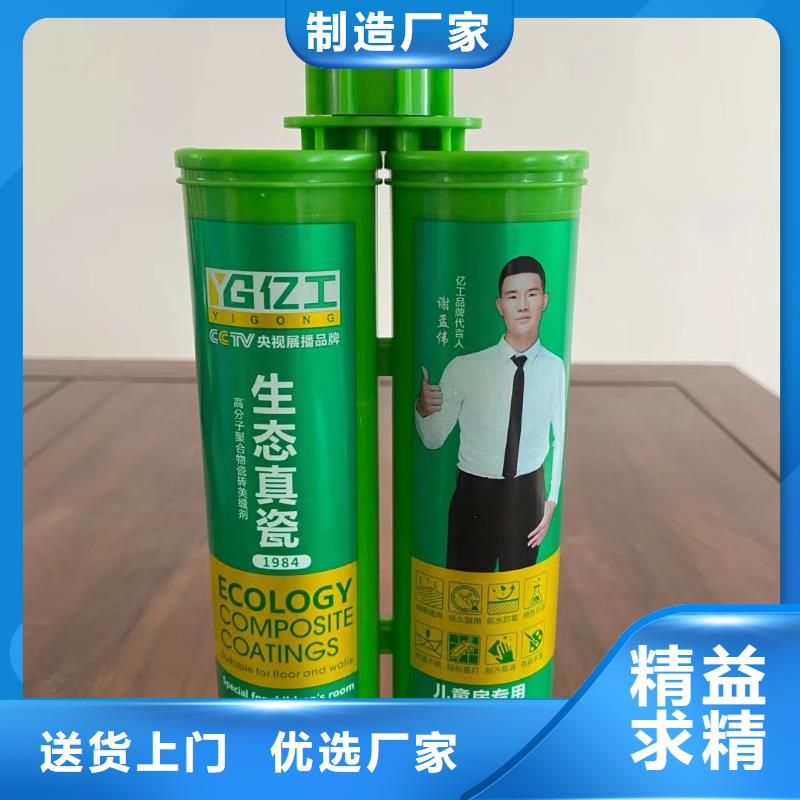 亿工,固沙宝厂家精选