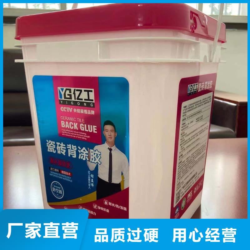 亿工砂浆粘合剂甄选好厂家
