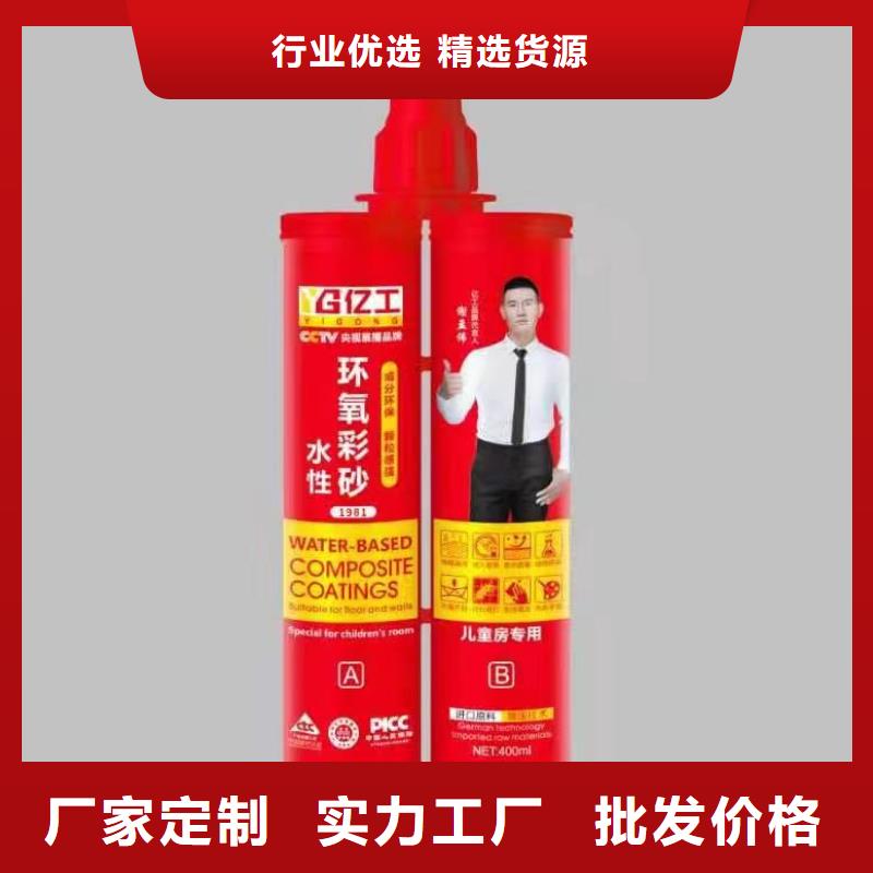 亿工防水涂料买的放心