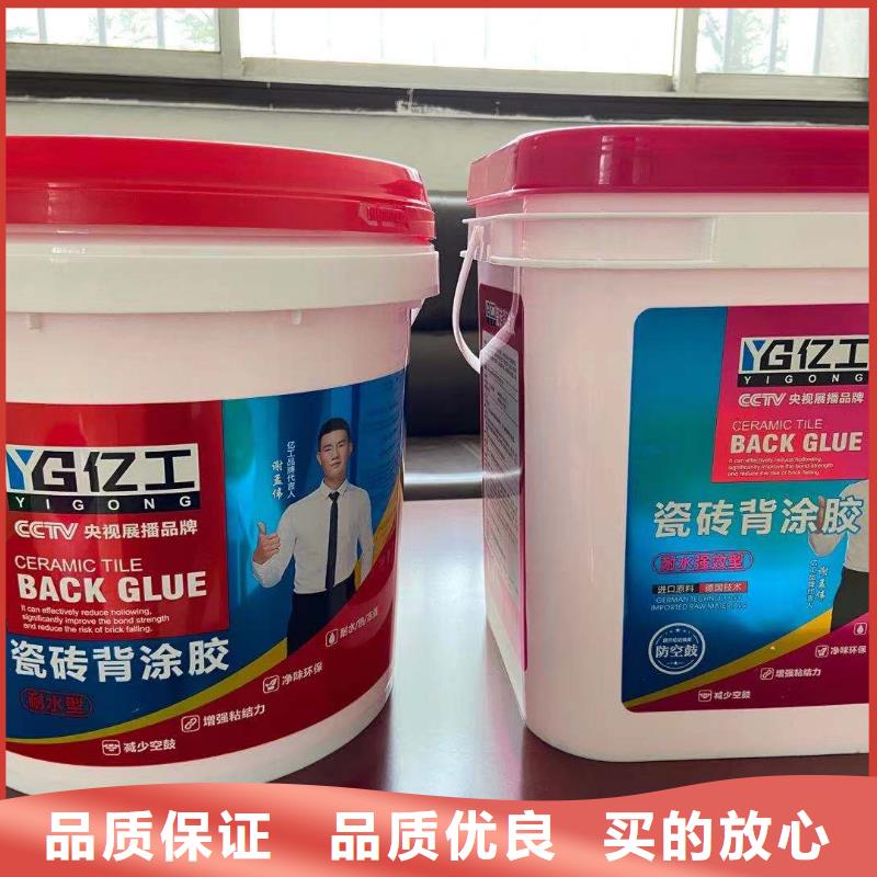 亿工填缝剂质量为本