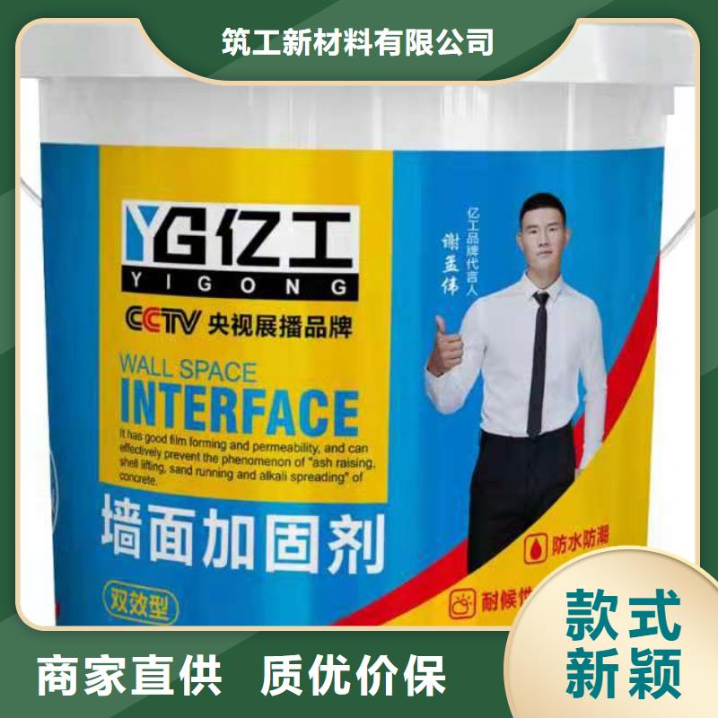SBS液体卷材视频-SBS液体卷材-内蒙古通辽市呼和浩特|鄂尔多斯|兴安|赤峰|阿拉善【同城】 【附近】服务商