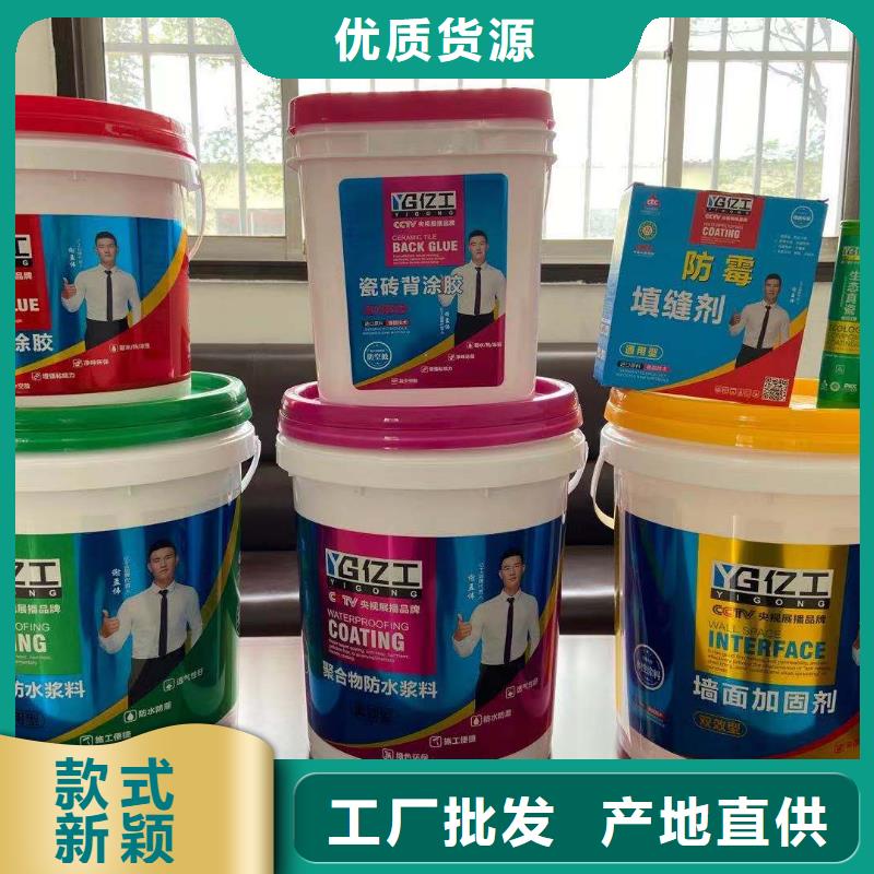 亿工_堵漏王厂家规格全