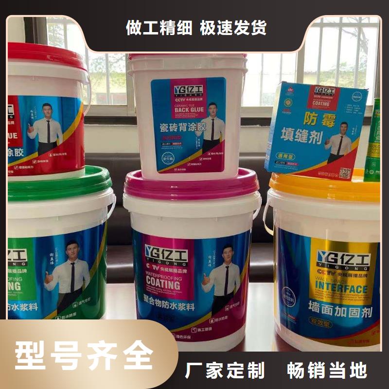 亿工砂浆粘合剂甄选好厂家