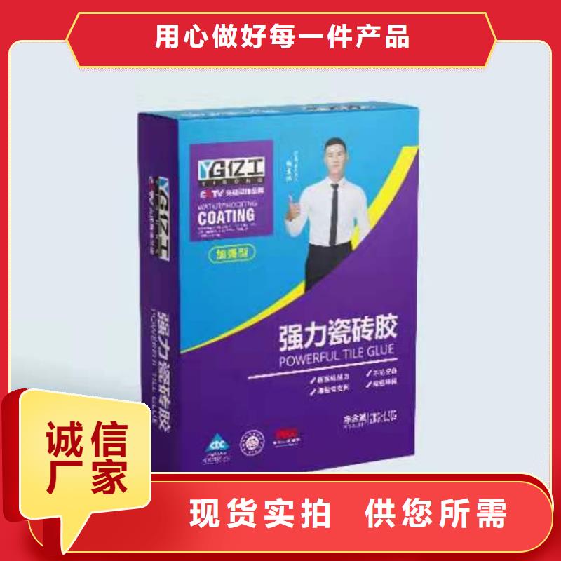 【亿工聚合物防水灰浆厂家现货批发】