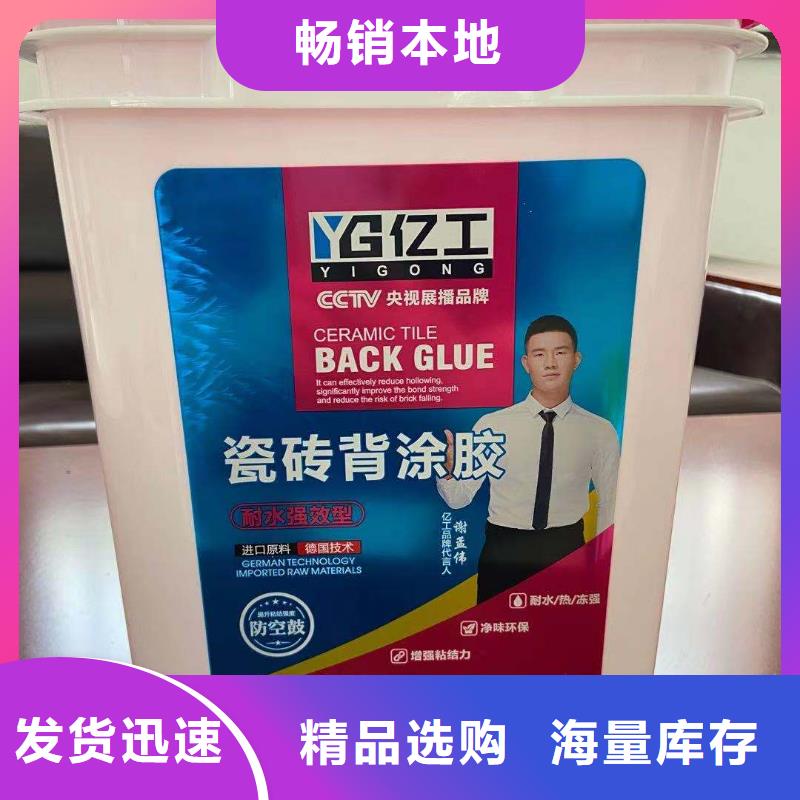 亿工_堵漏王厂家规格全
