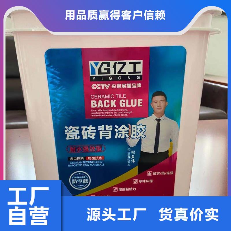 亿工美缝剂优质货源