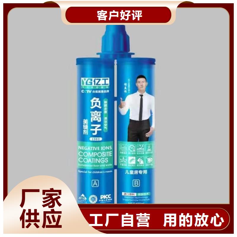 亿工,固沙宝厂家精选