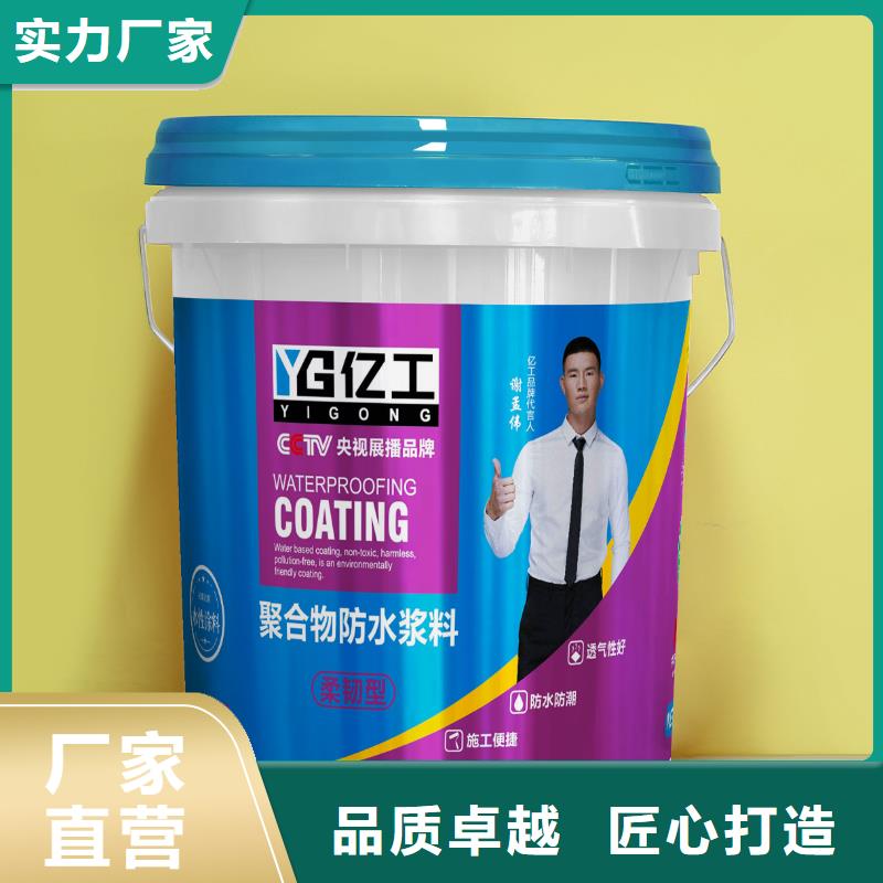 亿工美缝剂优质货源
