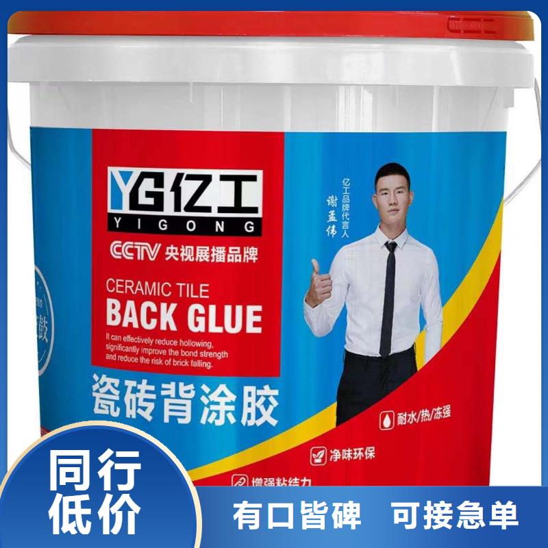 亿工美缝剂优质货源