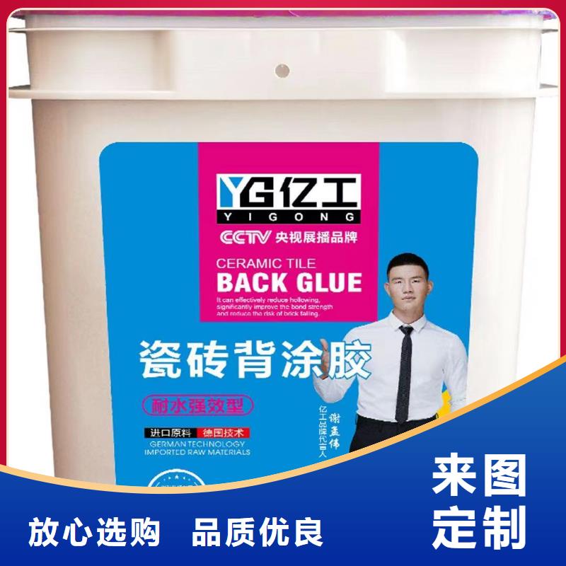 亿工美缝剂优质货源