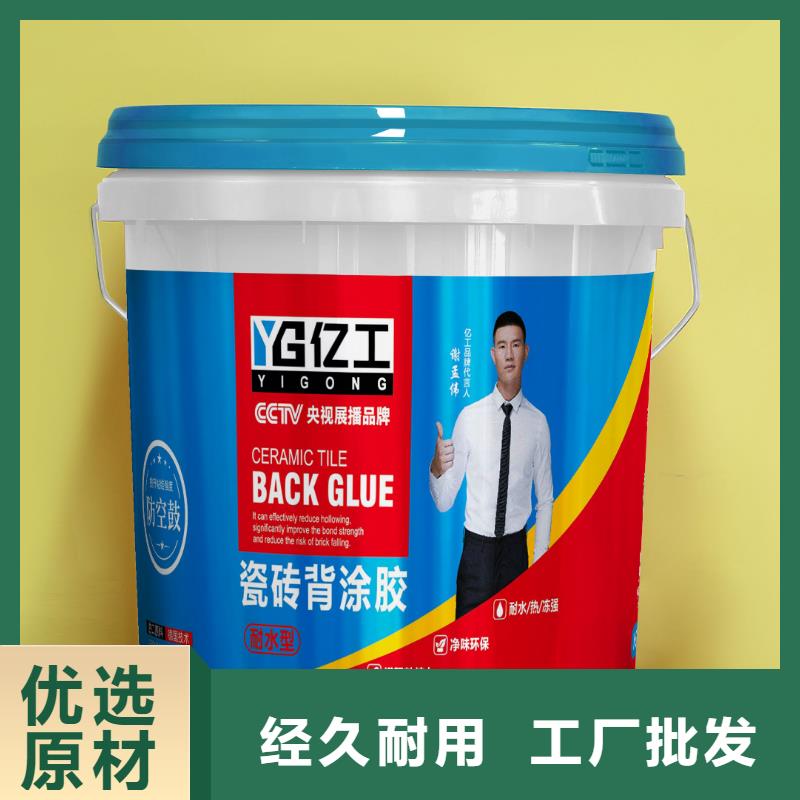 亿工防水涂料批发产品参数