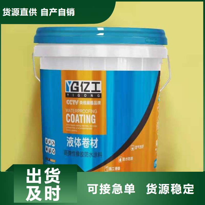 亿工砂浆粘合剂甄选好厂家
