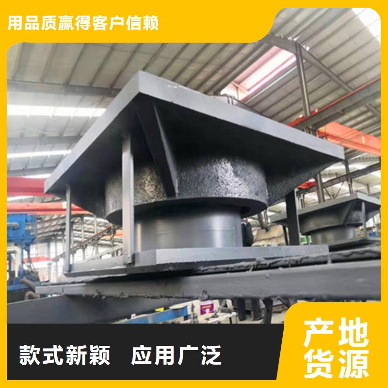 【网架钢结构支座【减震球型钢支座】厂家直营】