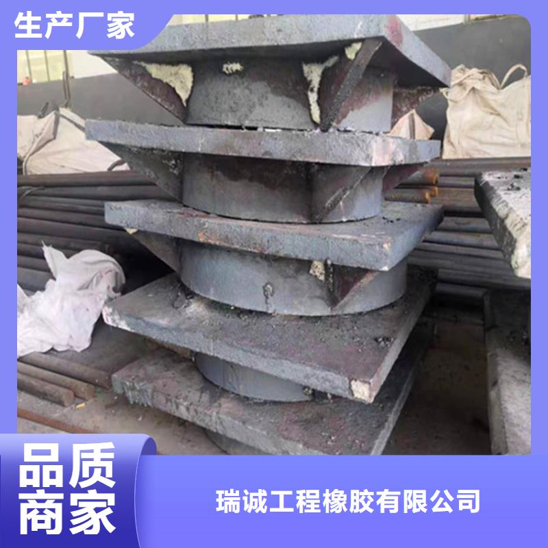 盆式橡胶支座视频-盆式橡胶支座-瑞诚工程橡胶(林芝市分公司)服务区域墨脱|波密|拉萨|那曲|日喀则|昌都|阿里
