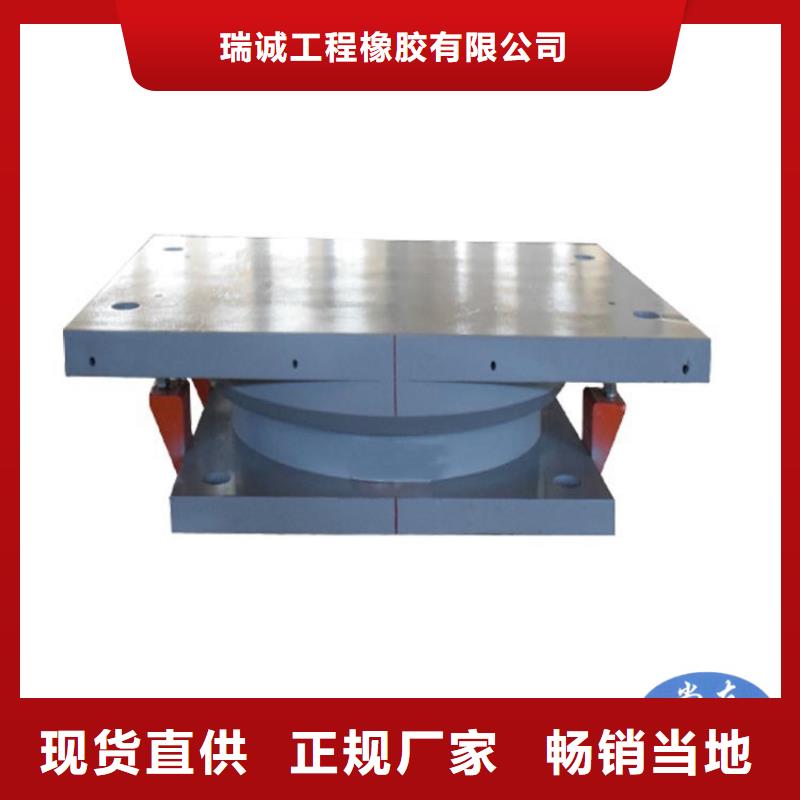 【网架钢结构支座【减震球型钢支座】厂家直营】