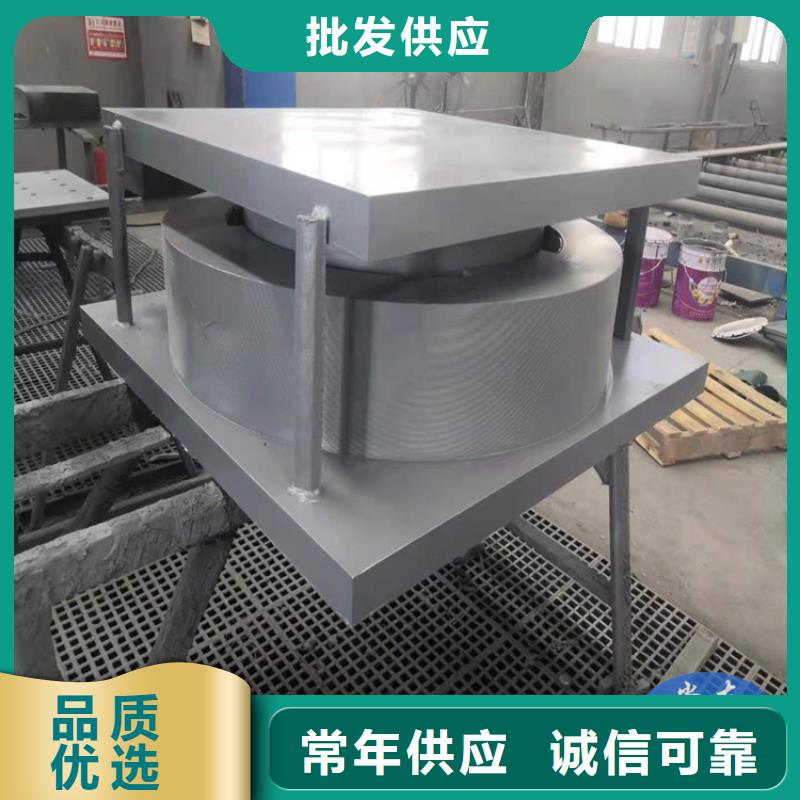 网架钢结构支座单向减震支座敢与同行比质量
