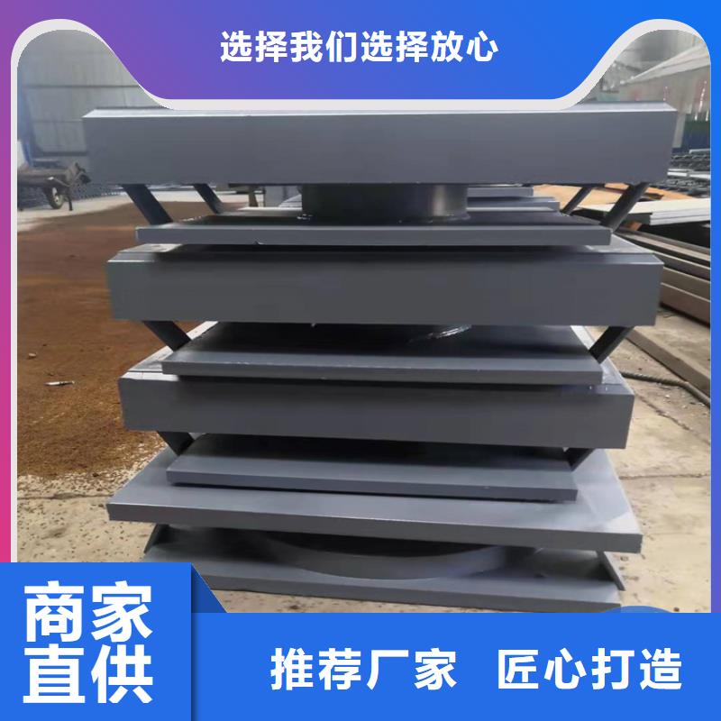 网架钢结构支座单向减震支座敢与同行比质量