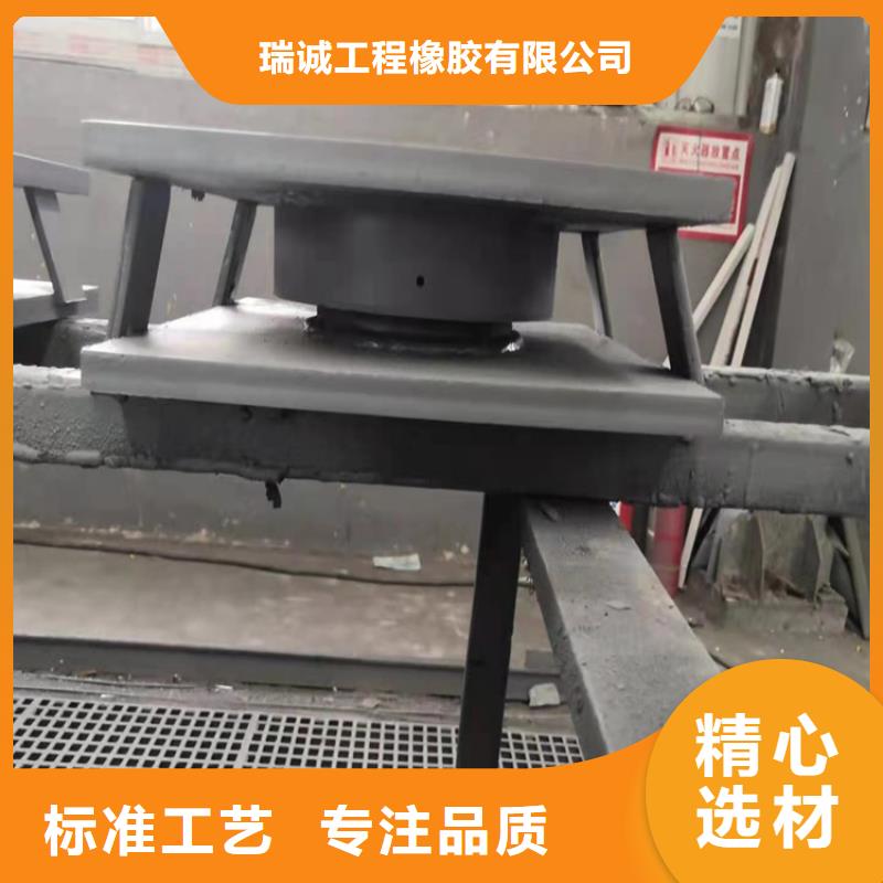 网架钢结构支座双向滑动支座精心选材