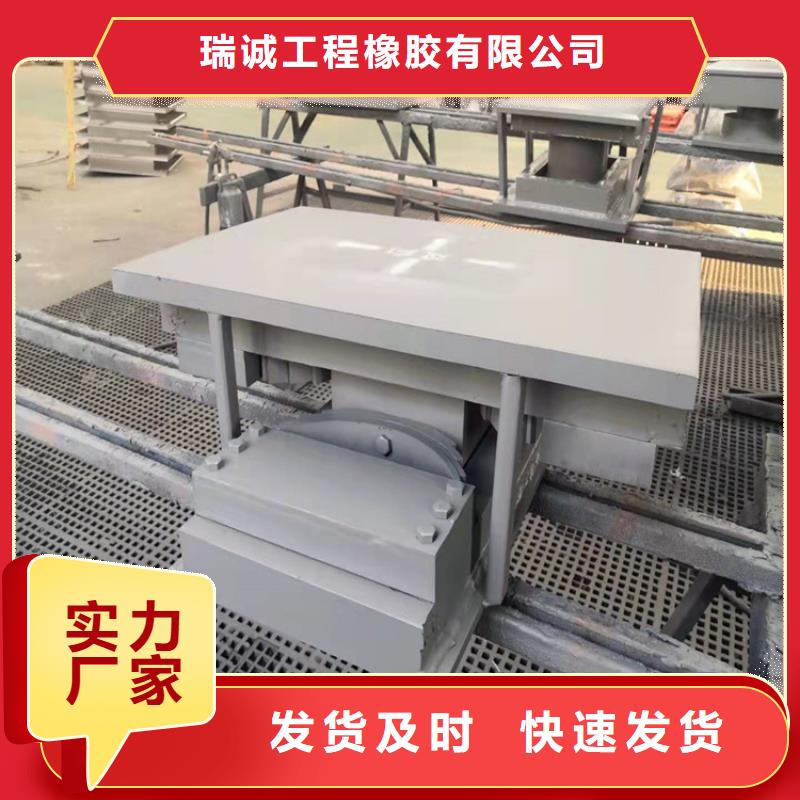 盆式橡胶支座视频-盆式橡胶支座-瑞诚工程橡胶(林芝市分公司)服务区域墨脱|波密|拉萨|那曲|日喀则|昌都|阿里