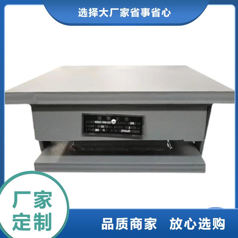 球铰支座【桥梁支座】规格齐全