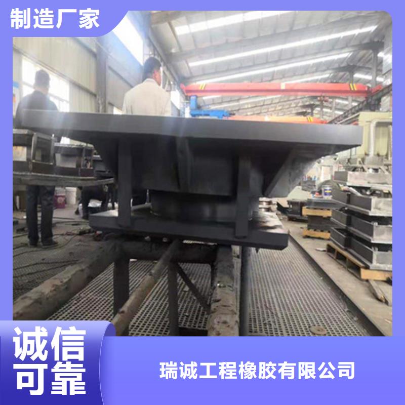 盆式橡胶支座视频-盆式橡胶支座(瑞诚)覆盖地域河南省信阳市新县|浉河|平顶山|开封|洛阳|焦作|驻马店