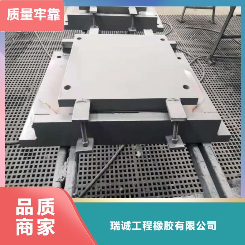 盆式橡胶支座视频-盆式橡胶支座(瑞诚)覆盖地域河南省信阳市新县|浉河|平顶山|开封|洛阳|焦作|驻马店