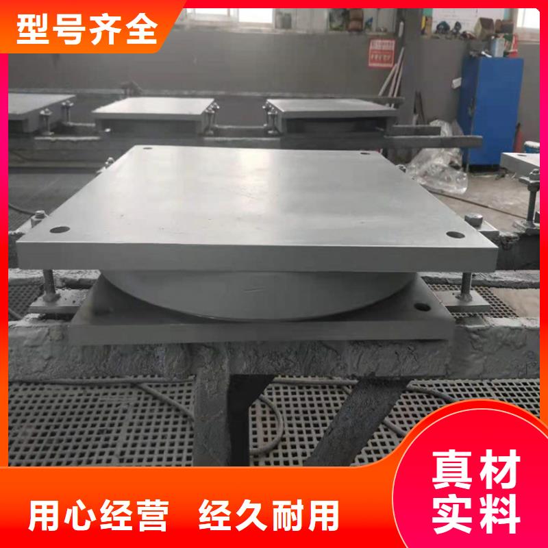 盆式橡胶支座【网架钢支座】厂家直营