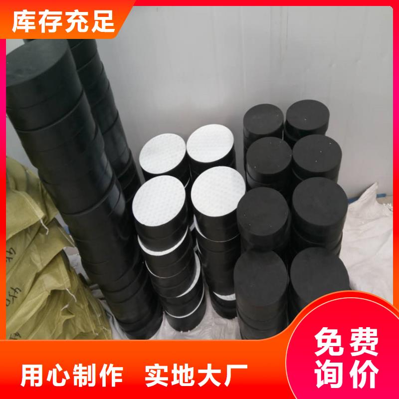 板式橡胶支座D80型伸缩缝库存量大