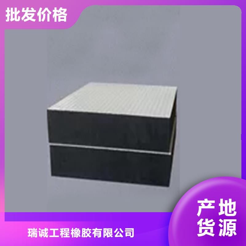 板式橡胶支座,【桥梁伸缩缝】源头工厂