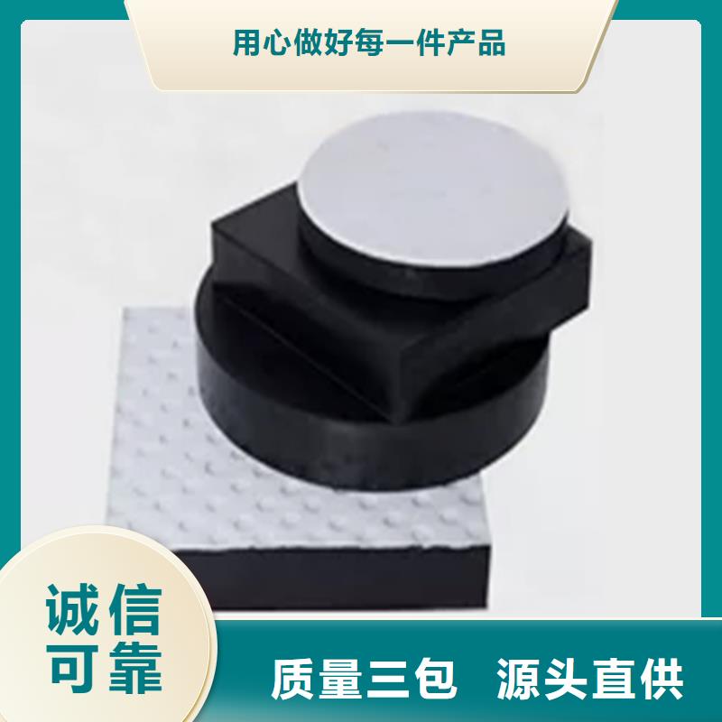 板式橡胶支座,【桥梁伸缩缝】源头工厂