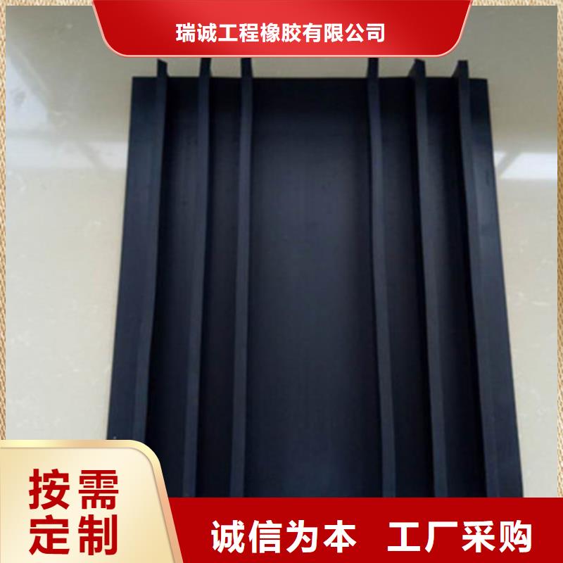 橡胶止水带-网架支座厂家支持货到付清