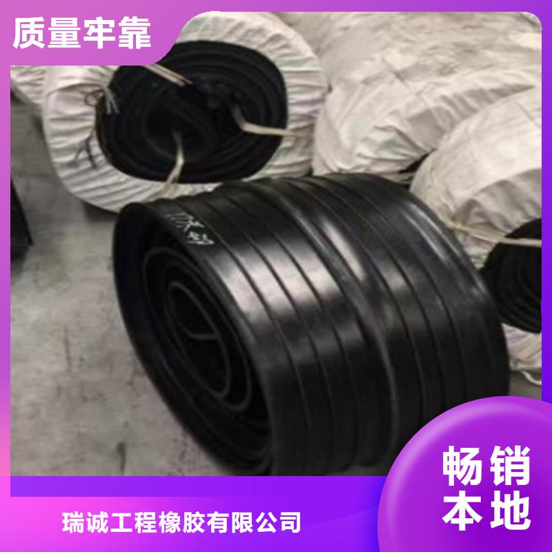 橡胶止水带,板式橡胶支座货真价实