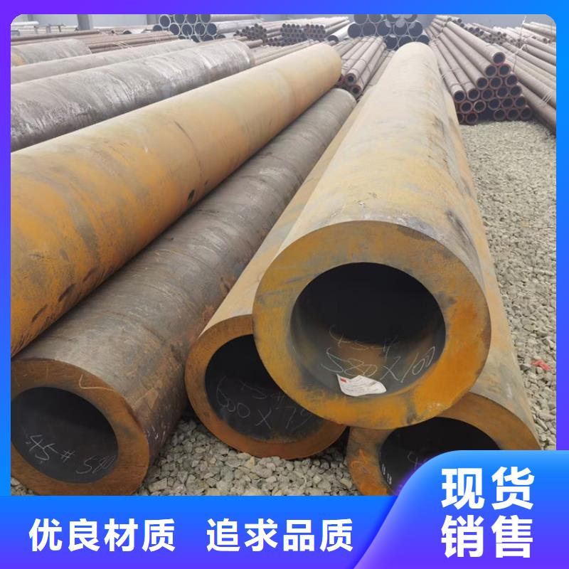 无缝钢管合金钢管厂家直销省心省钱