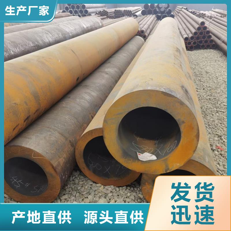 12Cr1MoV合金钢管视频-12Cr1MoV合金钢管|江西省上饶市|婺源|信州|南昌|赣州|景德镇|吉安