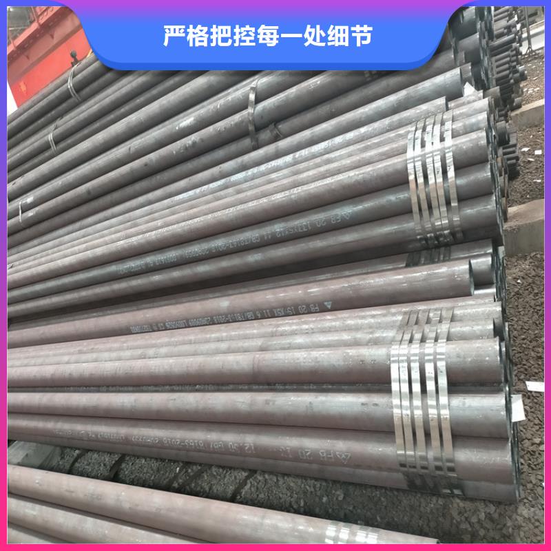 无缝钢管合金钢管厂家直销省心省钱