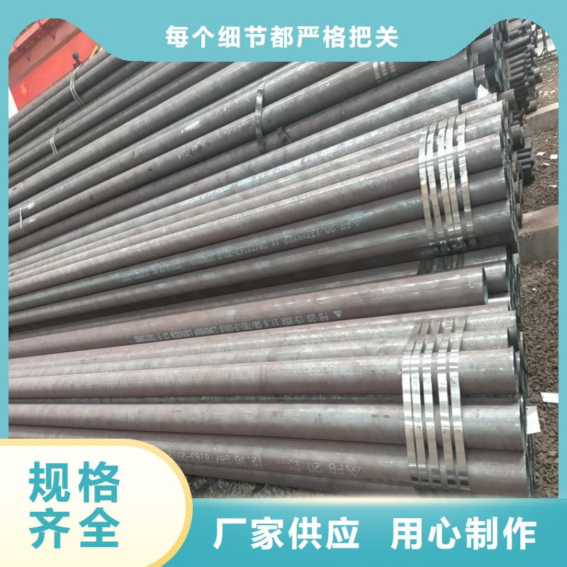 12Cr1MoV合金钢管视频-12Cr1MoV合金钢管(广顺)覆盖地域云南省临沧市永德|凤庆|文山|大理|怒江|昆明|德宏|西双版纳|红河