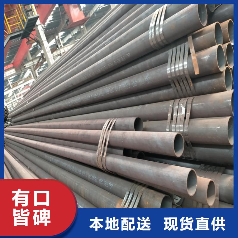 无缝钢管-16Mn合金钢管用心制造