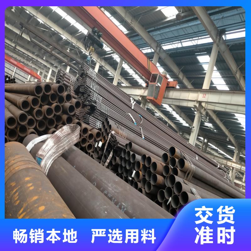 无缝钢管汽车半轴管真材实料诚信经营