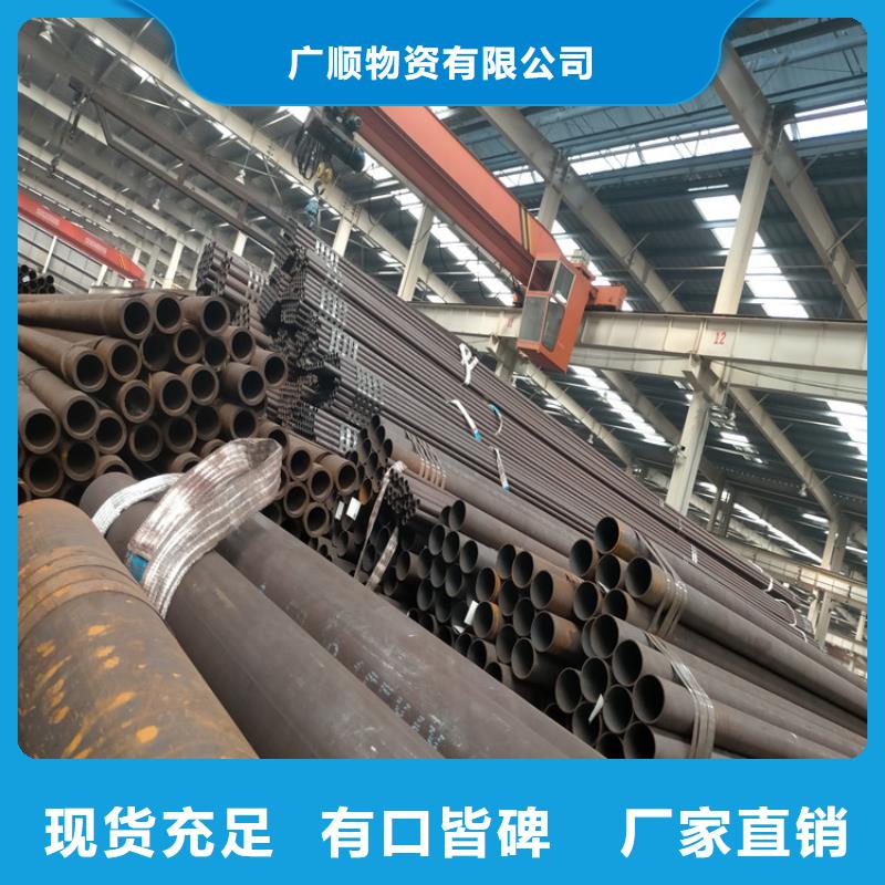12Cr1MoV合金钢管视频-12Cr1MoV合金钢管(广顺)覆盖地域云南省临沧市永德|凤庆|文山|大理|怒江|昆明|德宏|西双版纳|红河