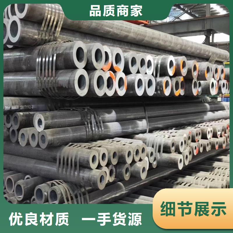无缝钢管Q245R钢板厂家工艺先进