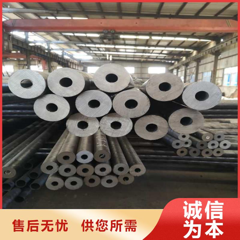无缝钢管汽车半轴管真材实料诚信经营