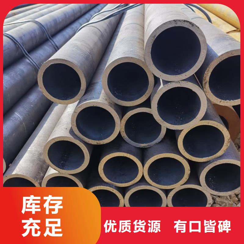 无缝钢管地质钢管实力才是硬道理